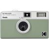 Kodak Ektar H35, зеленый