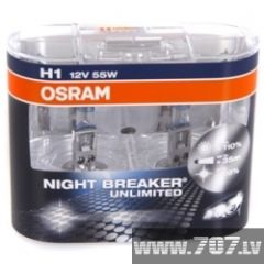 OSRAM H1 Spuldžu komplekts 12V 55W P14.5s Night braker unlimited