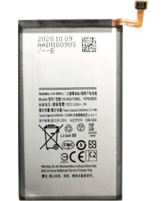 Extradigital Battery SAMSUNG Galaxy S10