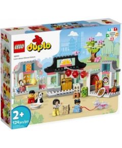 LEGO 10411 DUPLO Learn about Chinese culture, construction toy