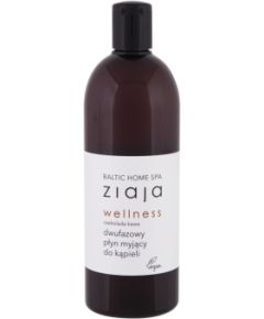 Ziaja Baltic Home Spa / Wellness 500ml Chocolate Coffee