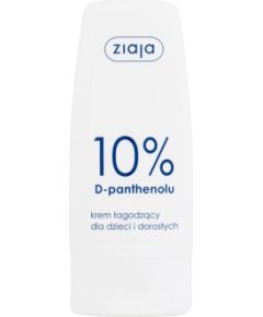 Ziaja D-Panthenol / 10% 60ml