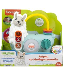 Mattel Fisher-Price Λάμα, Το Μαθηματικούλι (HNM85)