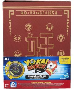 Hasbro YO-KAI WATCH - MEDALLIUM COLLECTION BOOK (ALBUM) (B5945)