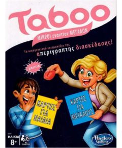 Hasbro Taboo - Μικροί εναντίον Μεγάλων (E4941110)