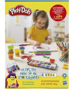 Hasbro Play-Doh: Η Πρώτη μου Μέρα στο Σχολείο - Σετ Σχολικών Προσχολικών (D2241)