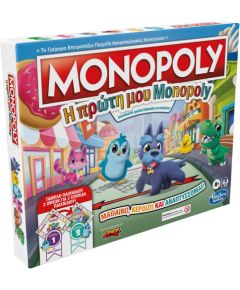 Hasbro Monopoly: Η Πρώτη μου Monopoly (Greek Language) (F4436)