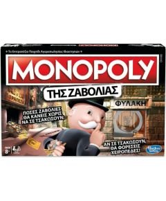 Hasbro Monopoly Της Ζαβολιάς (Greek Language) (E1871110)