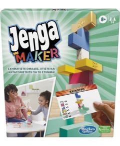 Hasbro Jenga Maker - Επιτραπέζιο (Greek Language) (F4528)