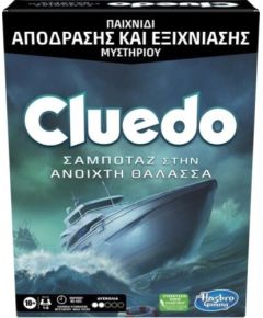 Hasbro Cluedo: Σαμποτάζ στην Ανοιχτή Θάλασσα (F6110)