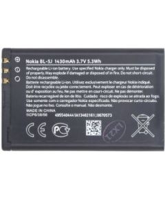 Nokia   BL-5J Nokia Battery 1430mAh Li-Ion (Bulk)