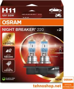 OSRAM NIGHT BREAKER 220 55W new