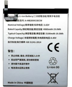 Extradigital Tablet Battery HUAWEI MediaPad M3