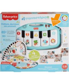 Mattel Fisher-Price®: Εκπαιδευτικό Πάπλωμα Γυμναστήριο - Moυσικό Πιανάκι (HWY55)