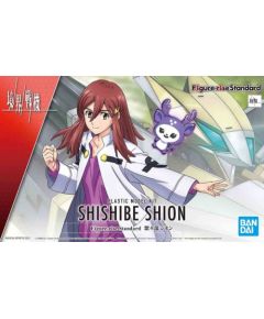 Bandai FIGURE RISE KYOUKAI SENKI SHISHIBE SHION