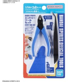 BANDAI SPIRITS ENTRY TOOL SET