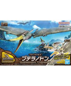 Bandai PLANNOSAURUS - PTERANODON