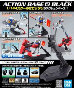 Bandai ACTION BASE 2 BLACK