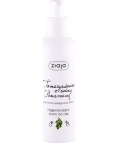 Ziaja Hand Cream / Tamarind & Green Orange 200ml