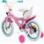 Children's bicycle 14" Huffy 24951W Minnie