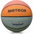 Meteor What&#39;s up 5 basketball ball 16795 size 5 (uniw)