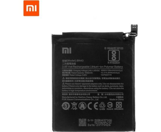 Xiaomi BN43 Оригинальный Аккумулятор Xiaomi Redmi Note 4X / 4100 mAh (OEM)