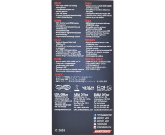 Patriot DDR4 32GB 3600 - CL - 20 Viper Elite II Single
