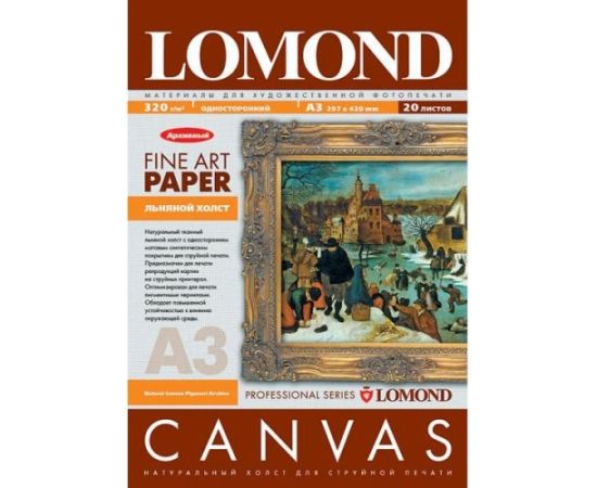 Lomond Fine Art Canvas Ultra Bright 340g/m2 A3, 20 sheets