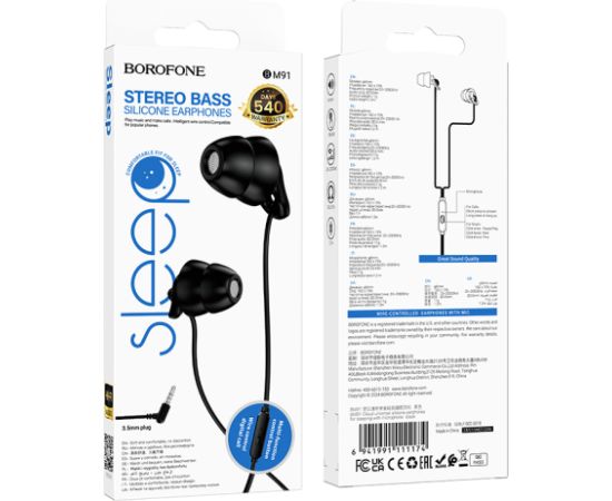 OEM Borofone Earphones BM91 Cloud with microphone black