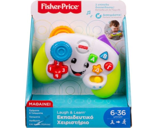 Mattel Fisher-Price® Laugh  Learn® Παίζω και Μαθαίνω - Εκπαιδευτικό Χειριστήριο (HXB65)