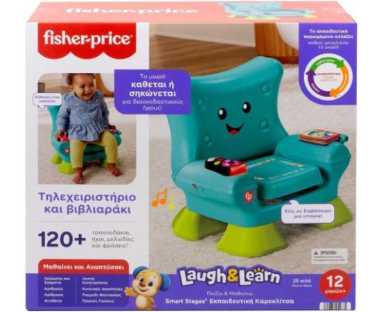 Mattel Fisher-Price: Laugh  Learn - Smart Stages Εκπαιδευτική Καρεκλίτσα (HYR89)