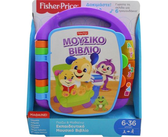 Mattel Fisher Price Παίζω και Μαθαίνω - Εκπαιδευτικό Μουσικό Βιβλίο (FVT24)