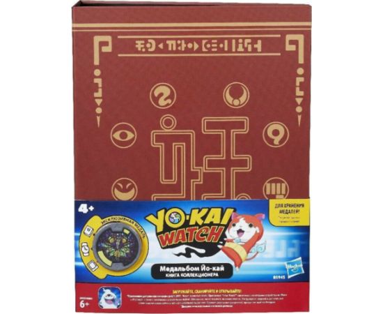 Hasbro YO-KAI WATCH - MEDALLIUM COLLECTION BOOK (ALBUM) (B5945)