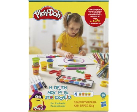 Hasbro Play-Doh: Η Πρώτη μου Μέρα στο Σχολείο - Σετ Σχολικών Προσχολικών (D2241)