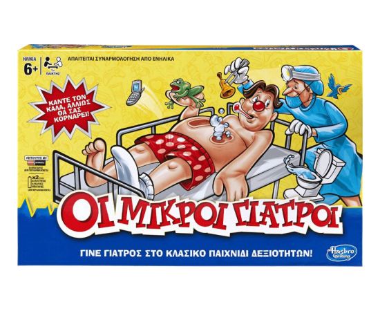 Hasbro OPERATION BOARD GAME (GREEK LANGUAGE) (B2176)