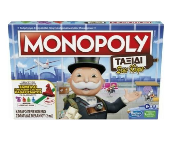 Hasbro Monopoly: Ταξίδι στον Κόσμο - Επιτραπέζιο (Greek Language) (F4007)