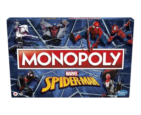 Hasbro Monopoly Marvel Spider-Man (Greek Language) (F3968)