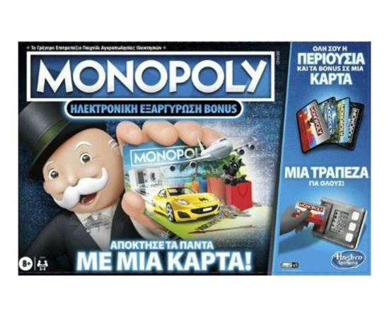 Hasbro Monopoly - Ηλεκτρονική Εξαργύρωση Bonus (Greek Language) (E8978)