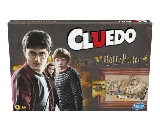 Hasbro Cluedo: Harry Potter - Επιτραπέζιο (Greek Language) (F1240)