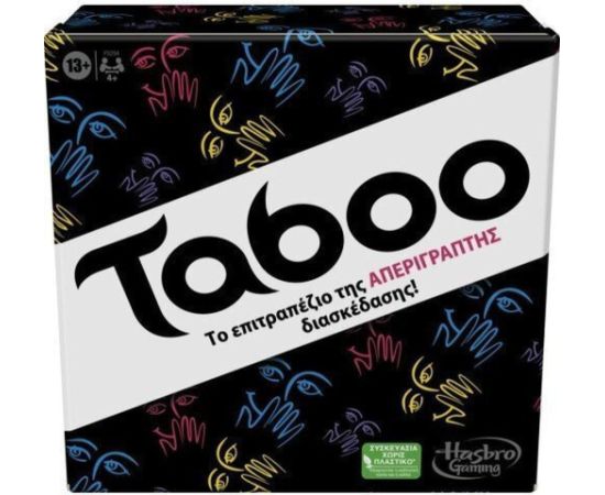 Hasbro Classic Taboo Επιτραπέζιο (Ελληνική Γλώσσα) (F5254)