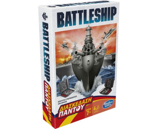 Hasbro Battleship: Grab And Go Board Game (Greek Language) (F8252)