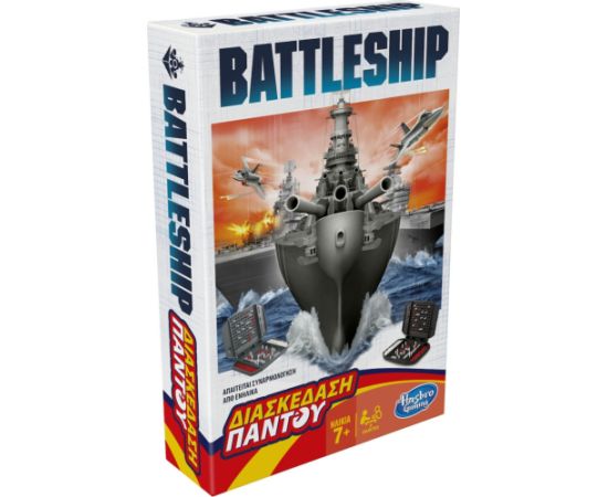 Hasbro BATTLESHIP GRAB  GO GAME GREEK (B0995)