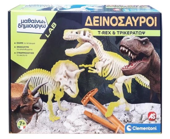 Clementoni AS Clementoni Μαθαίνω  Δημιουργώ: Lab - T-Rex  Τρικεράτωψ (1026-63403)