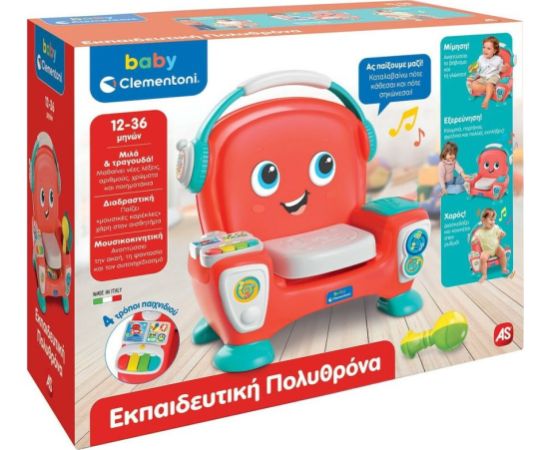 Baby Clementoni Baby Toddler rotaļlietu krēsls (1000-63384)