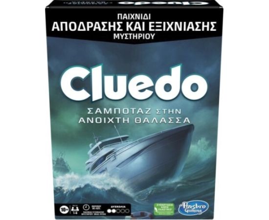 Hasbro Cluedo: Σαμποτάζ στην Ανοιχτή Θάλασσα (F6110)