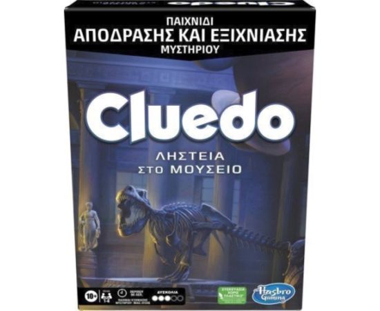 Hasbro Cluedo: Ληστεία στο Μουσείο (F6109)