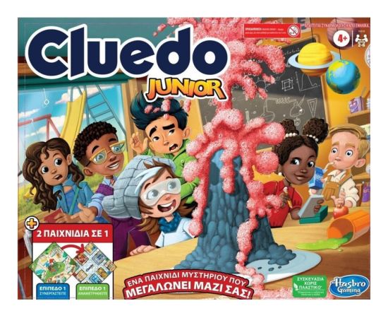 Hasbro Cluedo Junior (Ελληνική Γλώσσα) (F6419)