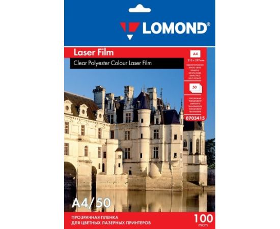 Lomond PET Film for b/w &amp; color laser printers Clear A4, 50 sheets