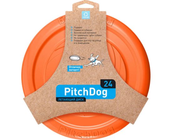 Frisbee/disc Waudog 24 cm, orange