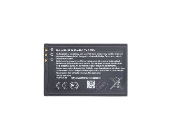 Nokia   BL-5J Nokia Battery 1430mAh Li-Ion (Bulk)